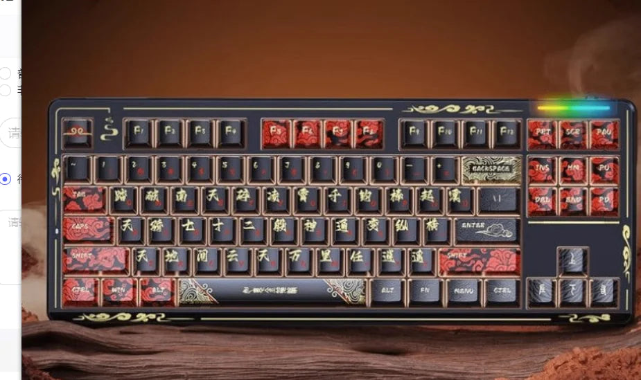 Customized Mechanical Keyboard (One Set) - LuxeStreet Boutique